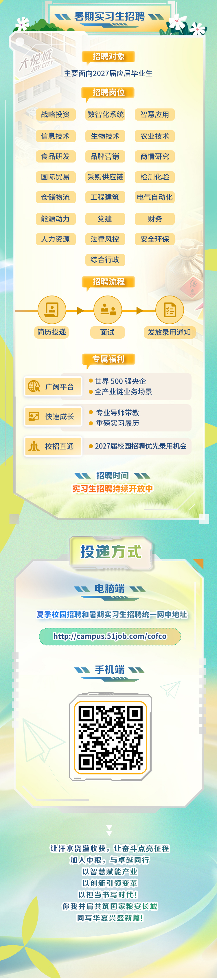 e9dbcf85fdc44cbbadc32d5c23987414.png e9dbcf85fdc44cbbadc32d5c23987414.png