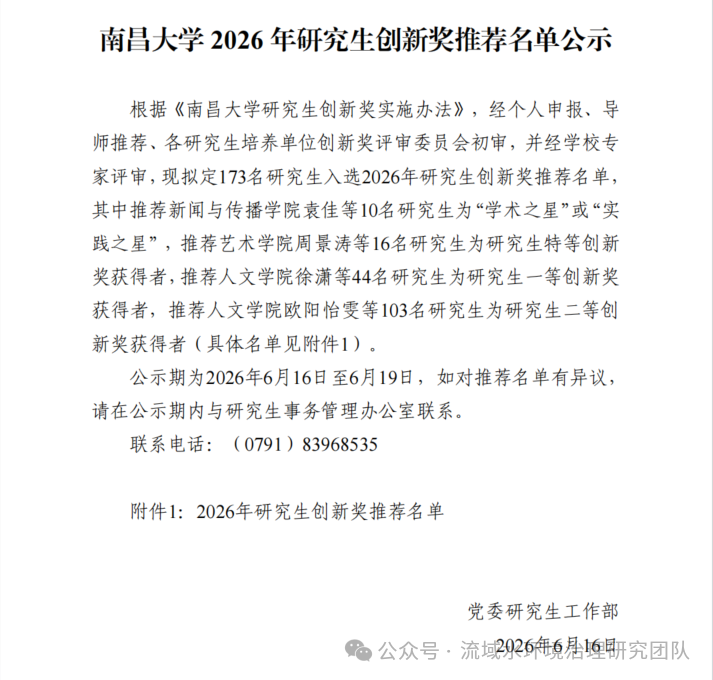 9efd5ee9239f4fa685d072665a1edf69.png image.png